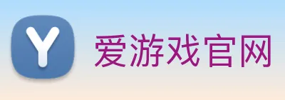 爱游戏官网 平台 logo